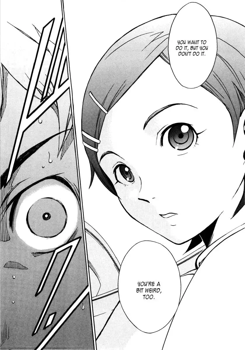 Eureka 7 Chapter 1 44